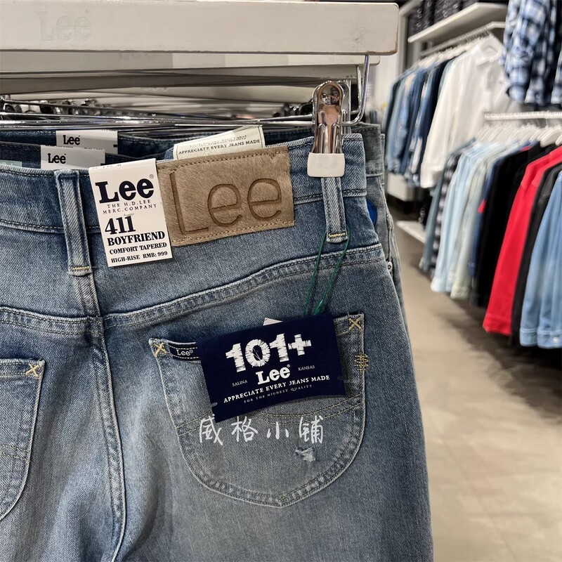 Thin Lee High-Waisted 101+ Loose Carrot 411 Denim Women's Pants Lwb241411203410-A05835