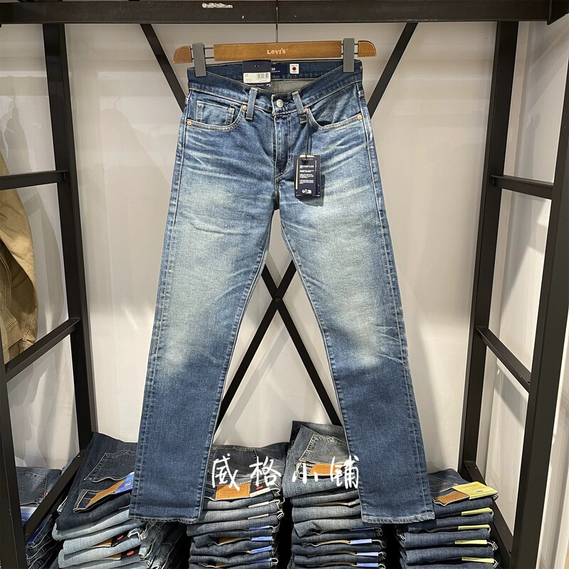 Nissan Levis 511 Selvedge Slim Fit Denim Men's Pants A5876-0009 Nissan Levis 511 Selvedge Slim Fit Denim Men's Pants A5876-0009