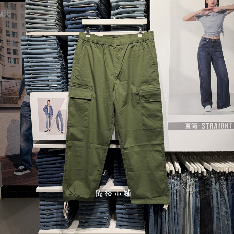 Lee Thin Elastic Men's Loose Straight Casual Pants Lmb241601100328-A05170
