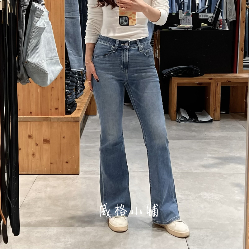 2026 Spring/Summer Levis 726 High-Waisted Flared Denim Women's Pants A3410-0190