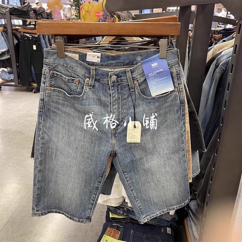 [Special Offer] Levis Cool Summer Thin Ice Cool Denim Shorts 39864-0101