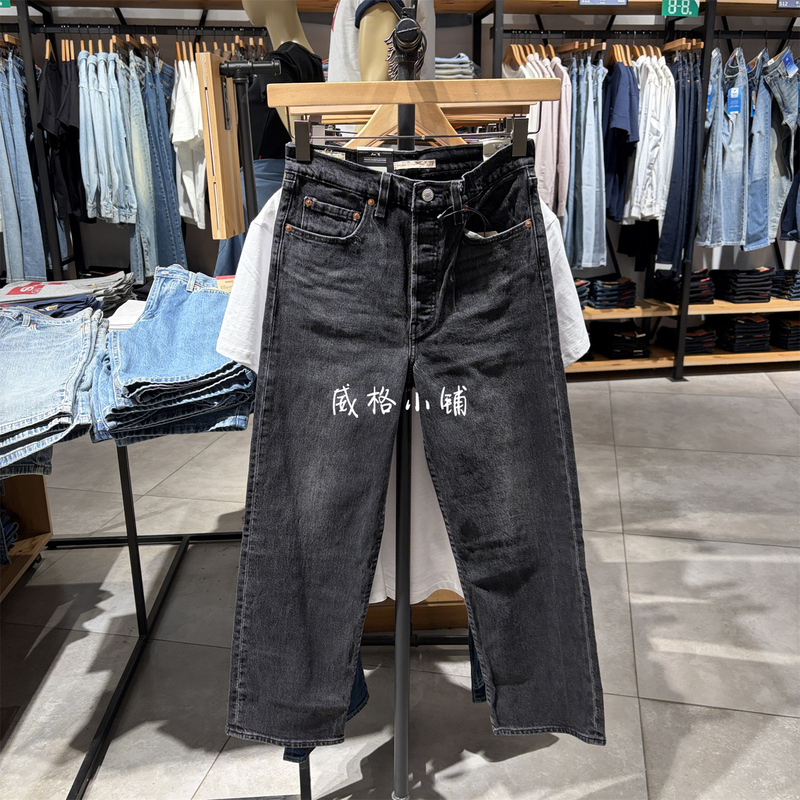 Levis Ribcage High-Waisted Straight-Leg Denim Women's Pants 72693-0257 Levis Ribcage High-Waisted Straight-Leg Denim Women's Pants 72693-0257