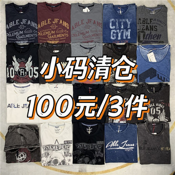Able Jeans Men's Round Neck Short-Sleeved T-Shirt Collection