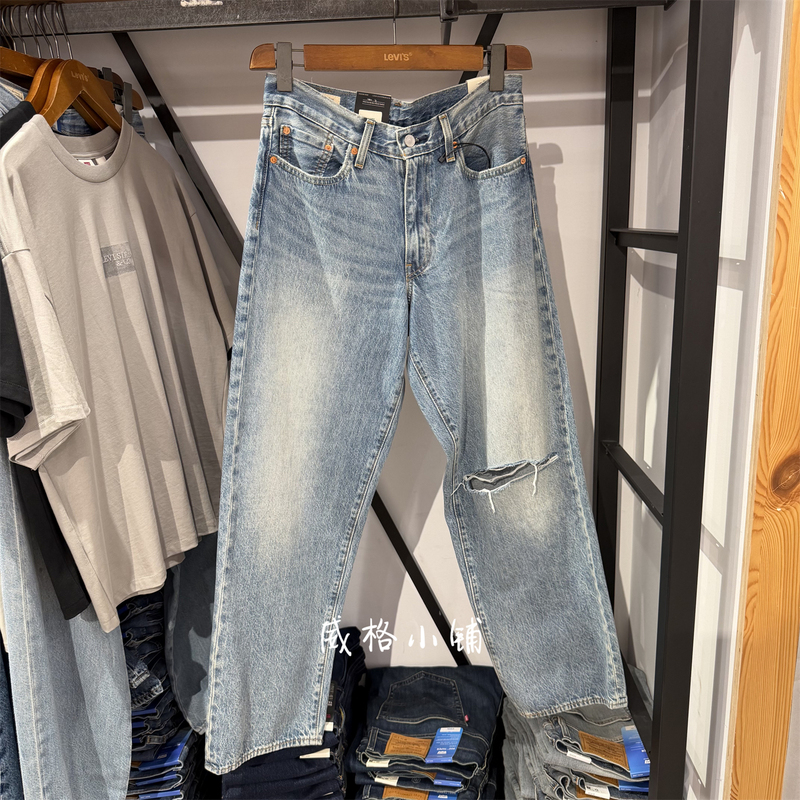 Thin Style Levis 578 Washed Loose Straight-Leg Men's Jeans A4750-0059 Thin Style Levis 578 Washed Loose Straight-Leg Men's Jeans A4750-0059