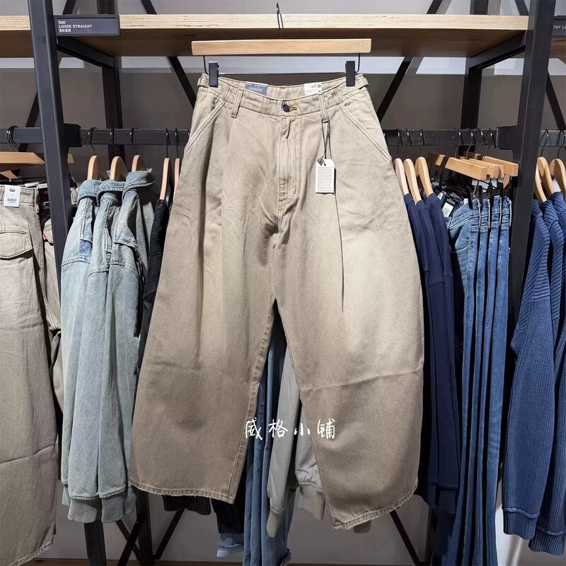 Levis Loose Wide-Leg Straight-Leg Denim Men's Pants with Distressed Wash 006Pq-0000