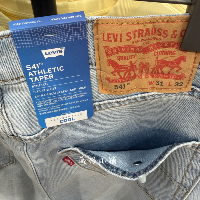 Thin Levis 541 Loose Tapered Washed Stretch Jeans 18181-1012
