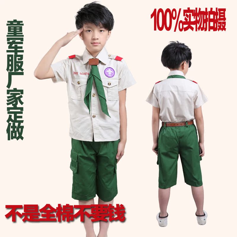 Foulard enfant - Ref 2138190 Image 9