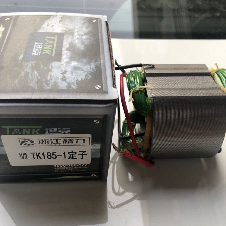 Tank circular saw machine stator creation Rayya tiger Hao 185-1 185-2 7 inch gear portable saw original accessories