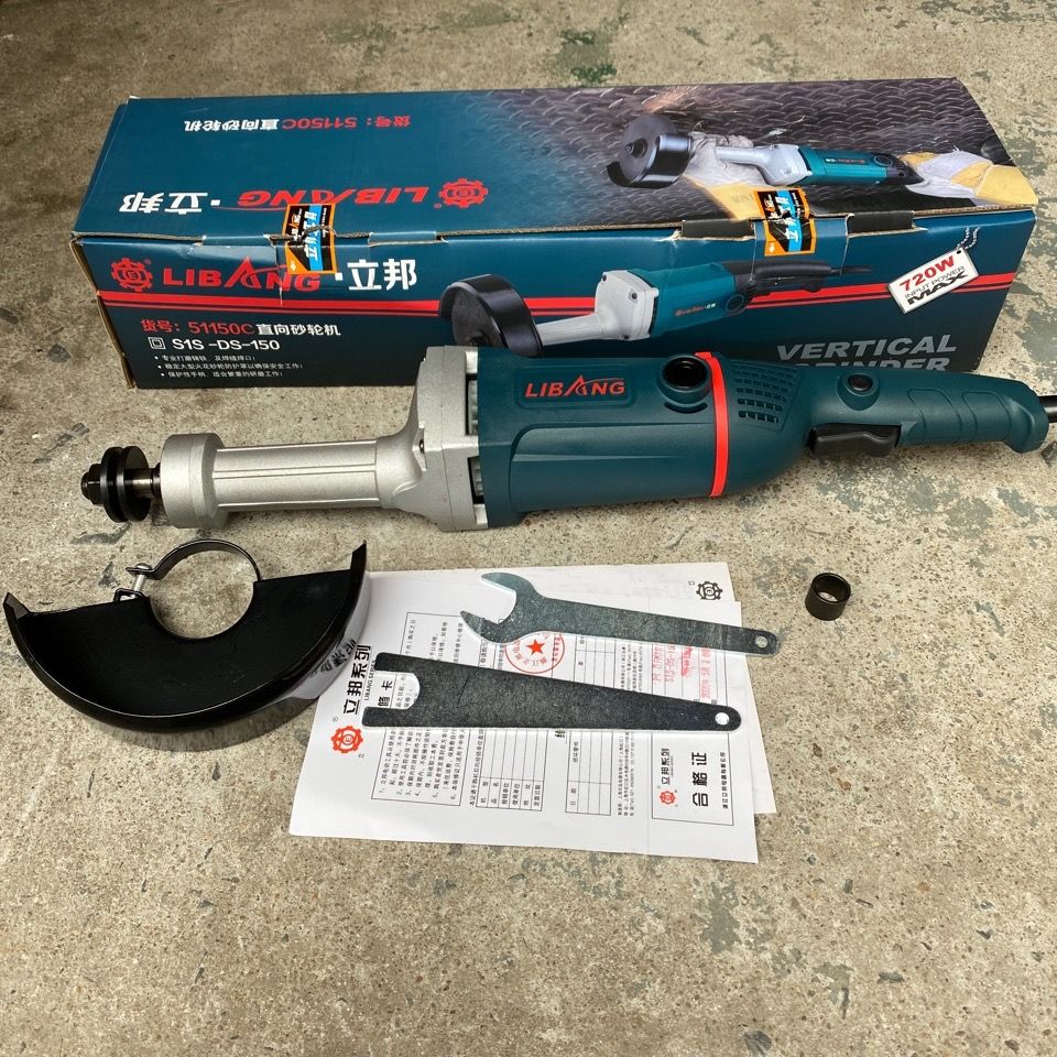 Libang straight to the grinder industrial grade grinder home multi-functional grinder 51125C 51150C reverse