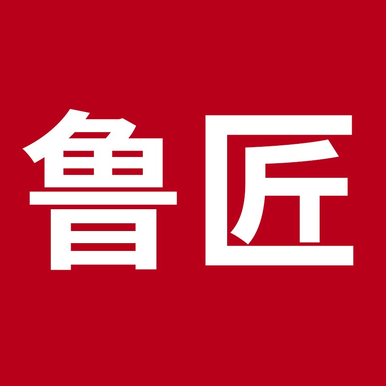 鲁匠工坊