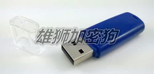 Accessoire USB - Ref 449686 Image 11