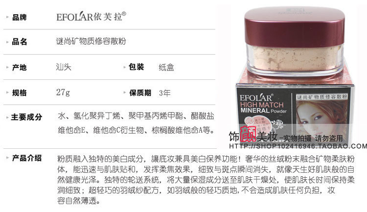 Toàn bộ 20 nhân dân tệ vận chuyển Makeup Evetra bộ kiểm soát dầu chính hãng với bột phấn phủ lỏng lẻo 299 phấn phủ chống nắng
