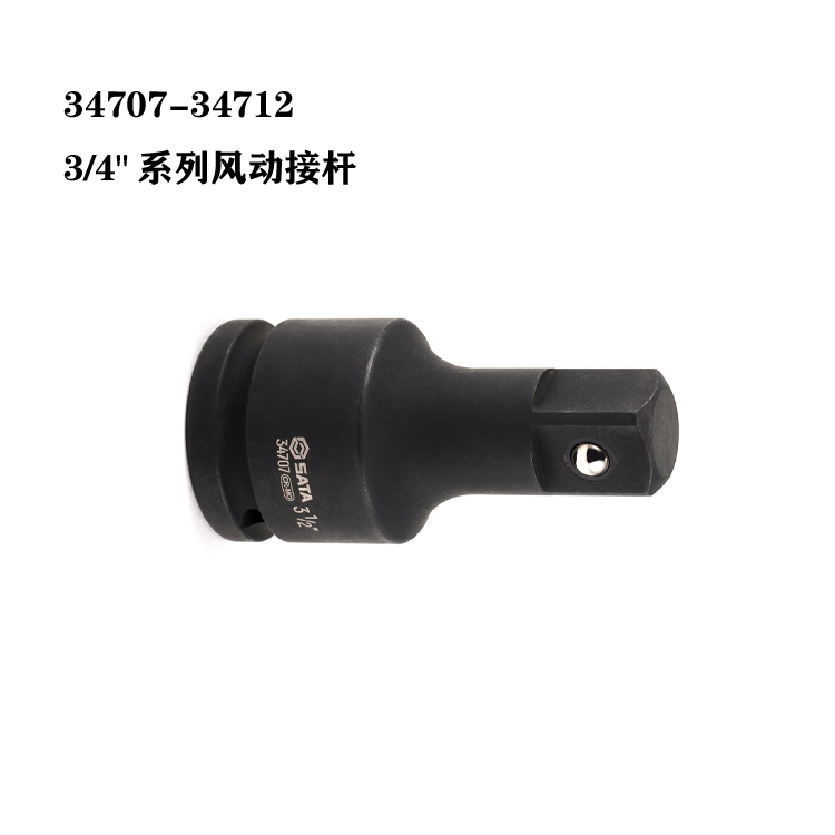 Shida 3 4 series pneumatic connecting rod 34707 34708 34709 34710 34711 34712 straight rod