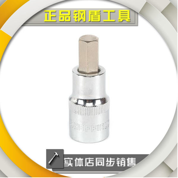 SHEFFLELD 10mm metric 6-angle rotary sleeve S014603 S014604 S014605-10