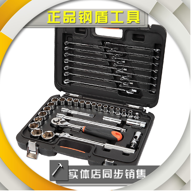 Steel Shield Tool 42 Comprehensive Set S010042 Machine Repair Tools Combined Wrench Set