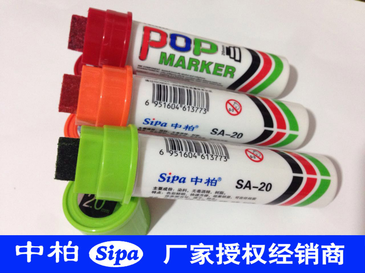Medium Platinum Hand Painted POP Mark Pen 20mm Poster Pen Fine Art Pen 12 Color Pop Pen Advertising Pen Waterproof Speed Dry-Taobao