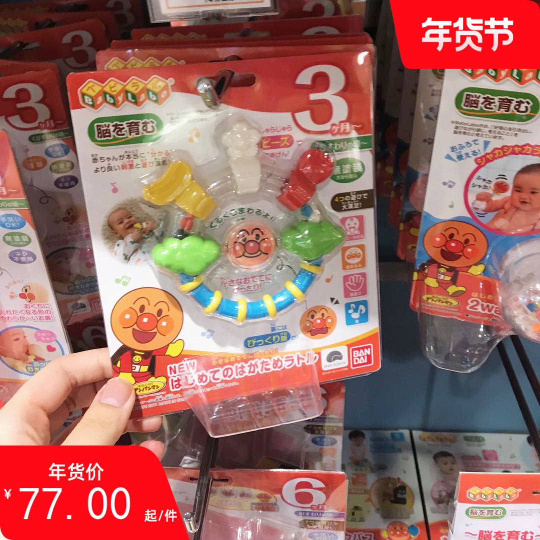 Spot Japanese Bread Superman infant two-in-one multi-functional molar stick chewing rubber hand rattle comfort toy