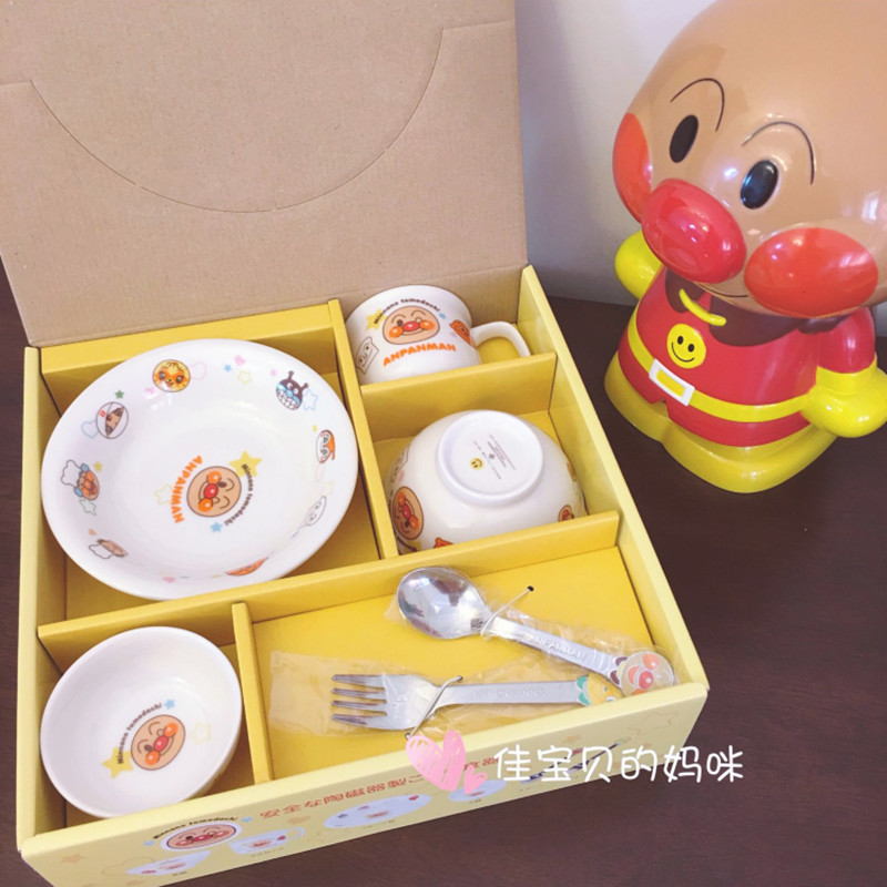 Japan imported original Bread Superman children's baby cute bowl water cup plate spoon ceramic tableware set