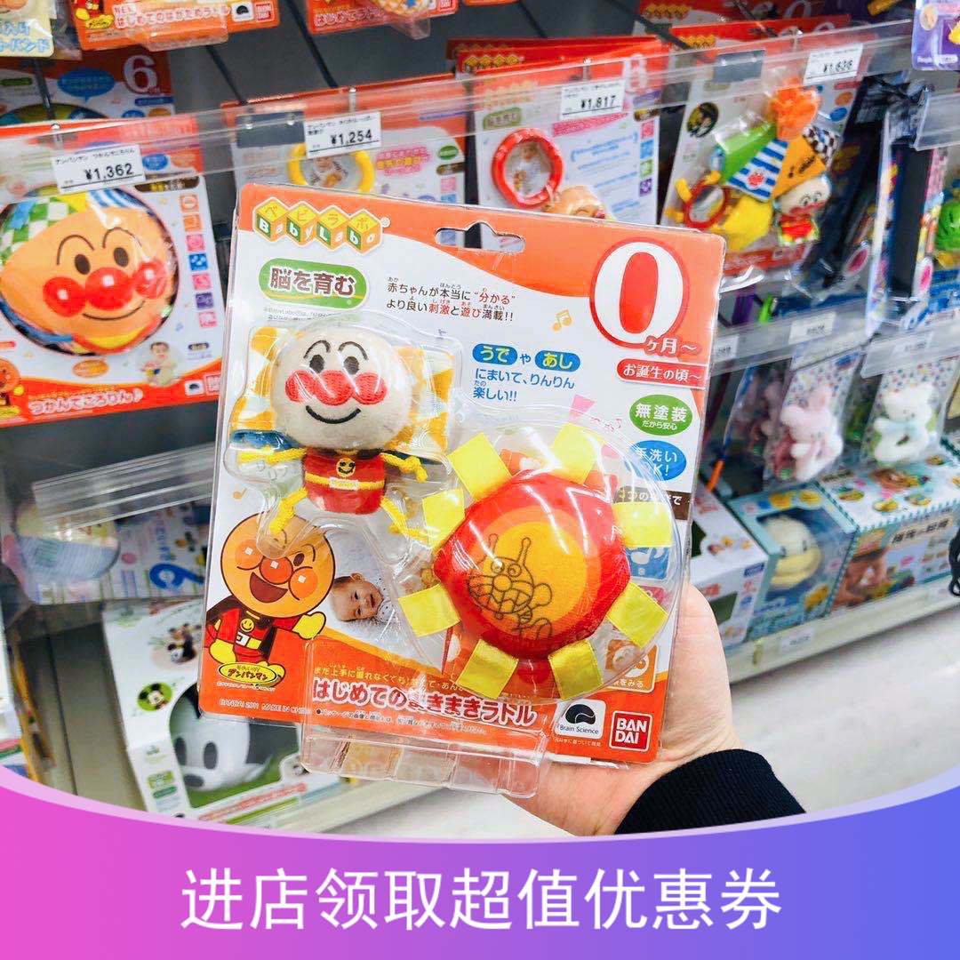 Japanese Bread Superman Infant Children Grinding Teeth Glue Baby Bracelet Ankle Ring Fabric Soothing Ring Toy