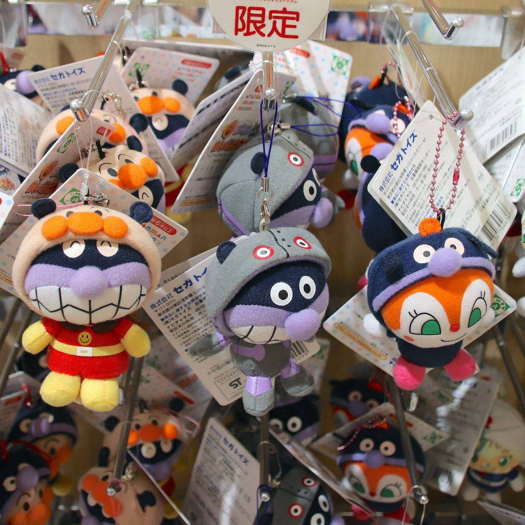 Spot Japan Original Dress Bread Superman Museum Procurement School Bag Limited Dolls Doll Paparazzi Pendant Toy Gift