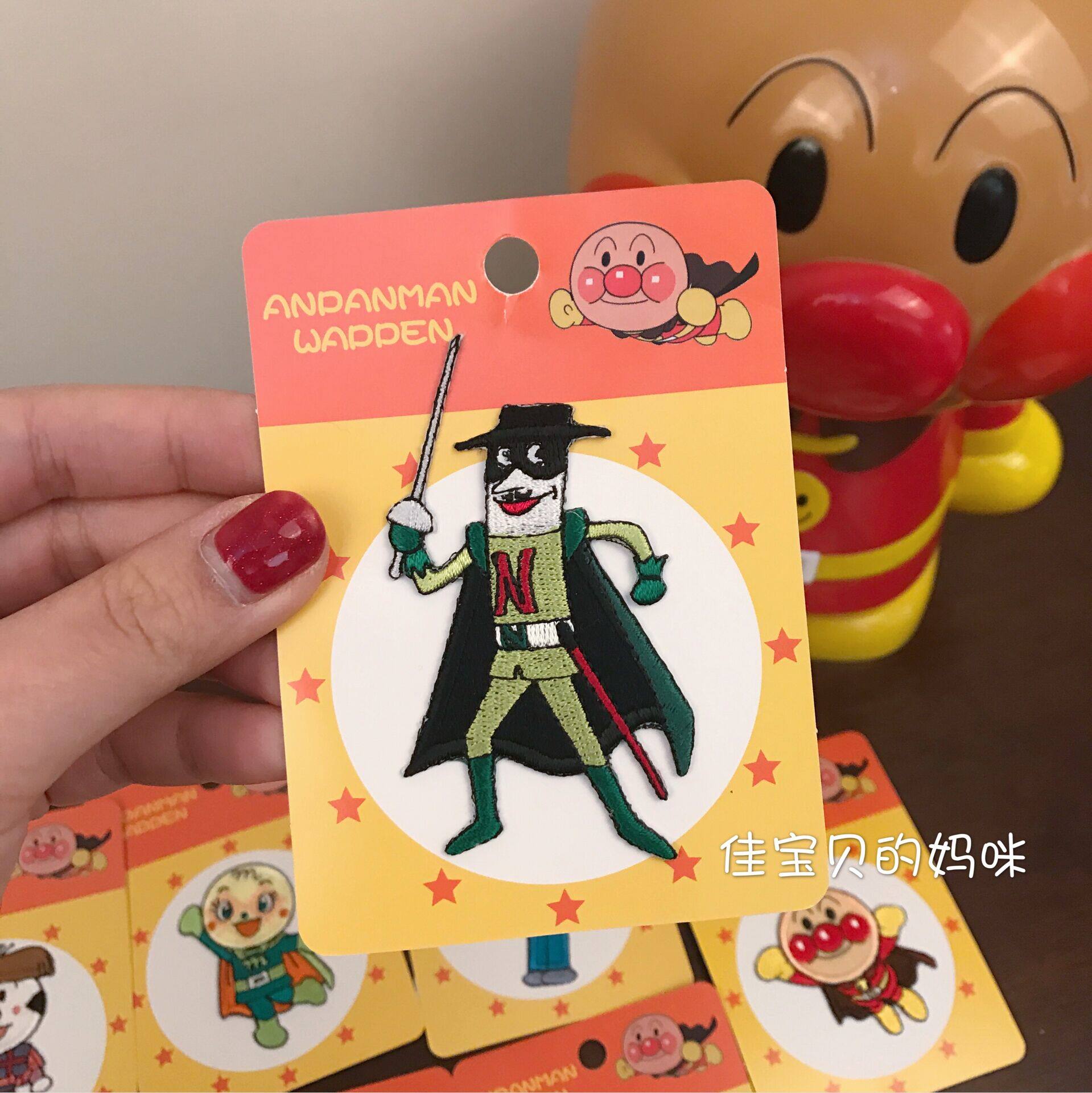 Наклейки для подписей 现货日本进口儿童书包宝宝衣服布贴补丁贴背胶贴烫贴刺绣图案中号 OTHER