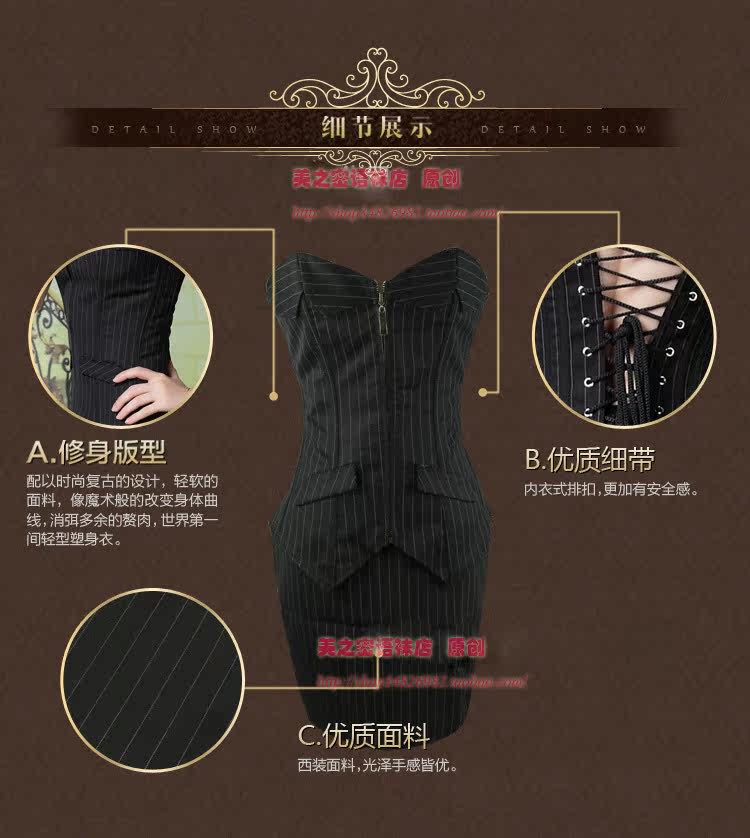 Corset AOJO sexy - Ref 682737 Image 7