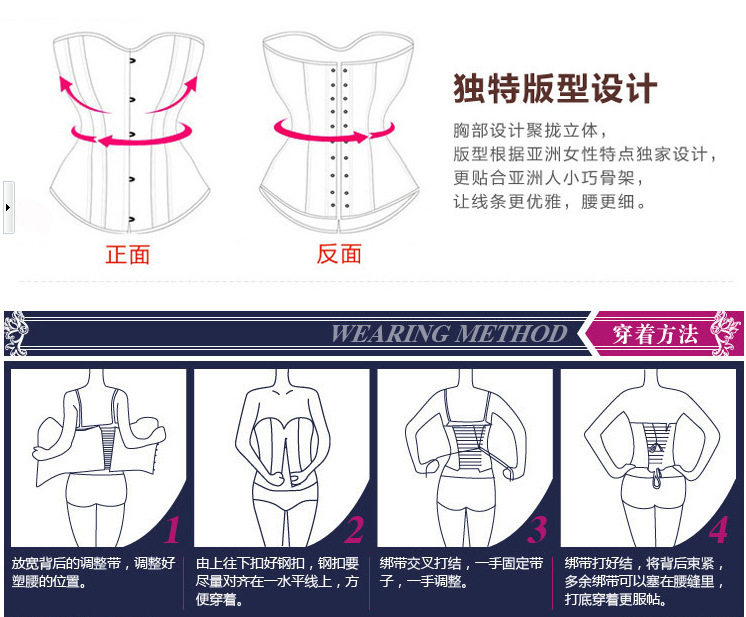 Corset ADANIN sexy - Ref 671126 Image 17