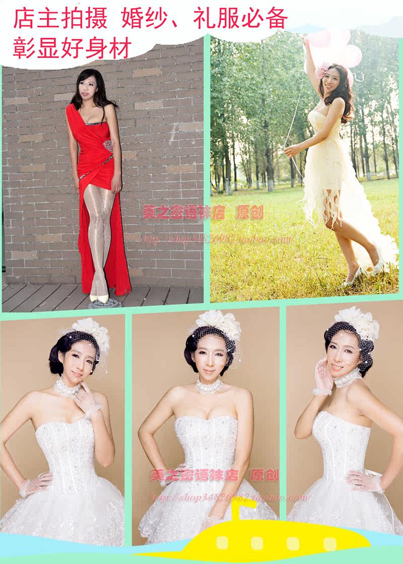 Corset AIRIER sexy - Ref 682728 Image 9