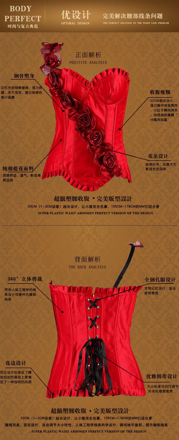 Corset AOJO sexy - Ref 682741 Image 5