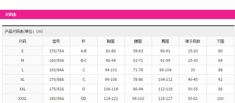 Corset CANSLIM luxueux - Ref 682735 Image 29