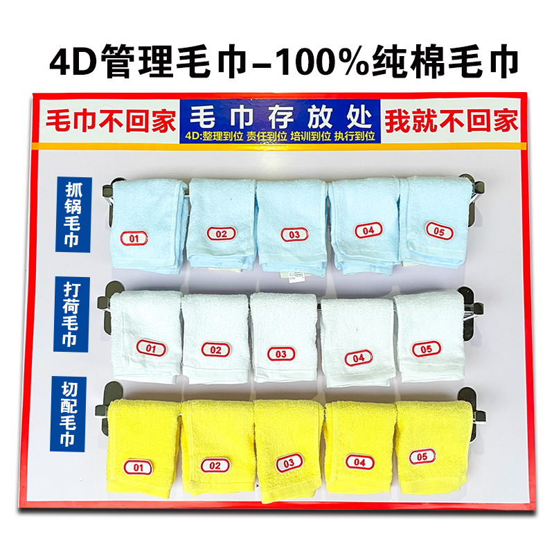 Embroidered word number color separation cotton towel Kindergarten 4D management special catering kitchen grab pot Customized square towel