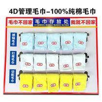 Embroidered numbered colour-coloured pure cotton towel Kindergarten 4D management dedicated catering kitchen grip pan custom-made square towel