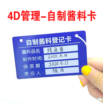 Homemade sauce stock card bicolor plate engraving stiletto high temperature resistant bicolor plate 4D management accessories engraving vegetable cards