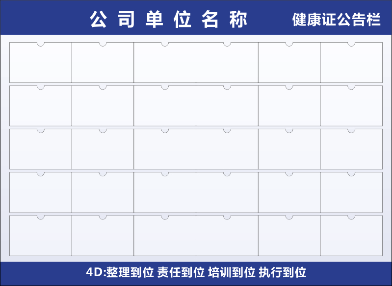 Hotel 4D kitchen management customized health certificate Billboard Organizational structure on duty Excellent staff