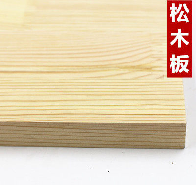 E0 grade 17mm pine straight panel integrated board solid board integral cabinet board finger joint board double-sided unjointed furniture board