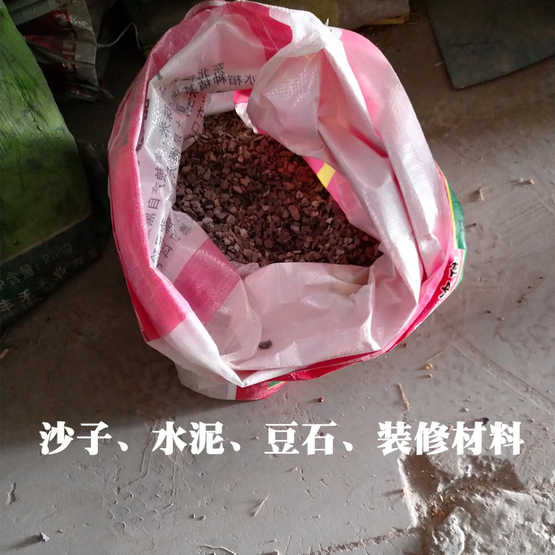 Melon Seed piece 246 stone floor warm bean stone sand cement decoration material limited Beijing can deliver 20kg bag