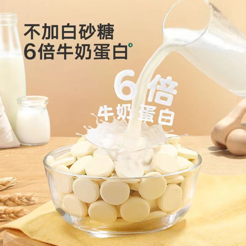 宝宝馋了高钙奶片,真的值得买吗?🍼深度测评-奶片-淘宝好物网