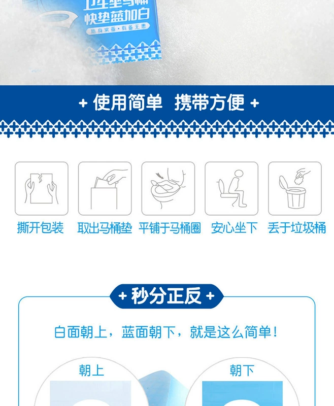 10 mảnh màu xanh và trắng xách tay du lịch hàng hóa du lịch dùng một lần nhà vệ sinh du lịch kinh doanh khách sạn - Rửa sạch / Chăm sóc vật tư