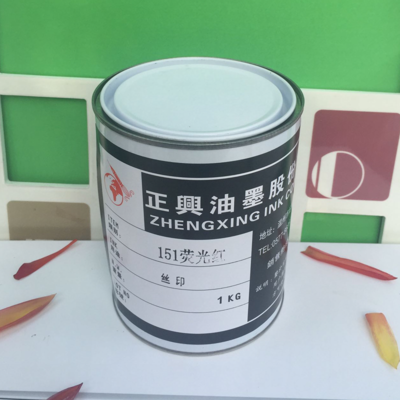 Silkscreen version printed EVA expanded latex TPR Material balloon Fast dry web version printed rubber ink fluorescent red