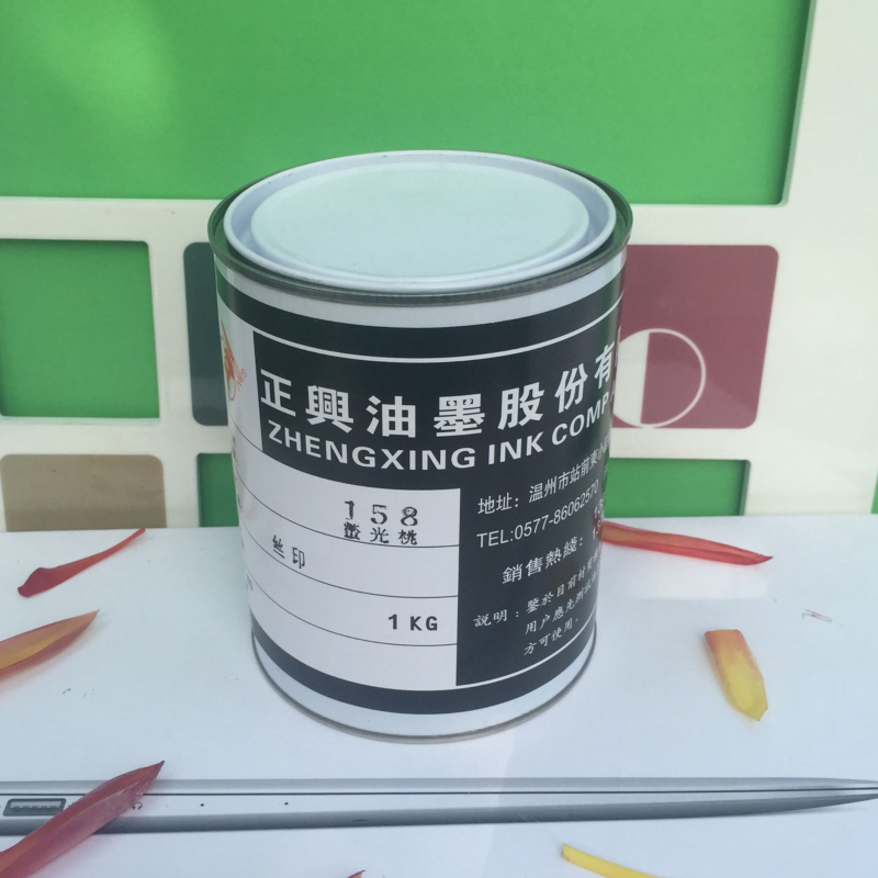 Screen Printing Rubber Touch Paint Latex EVA Sheet Yoga Mat Rubber Screen Printing Ink Fluorescent Pink