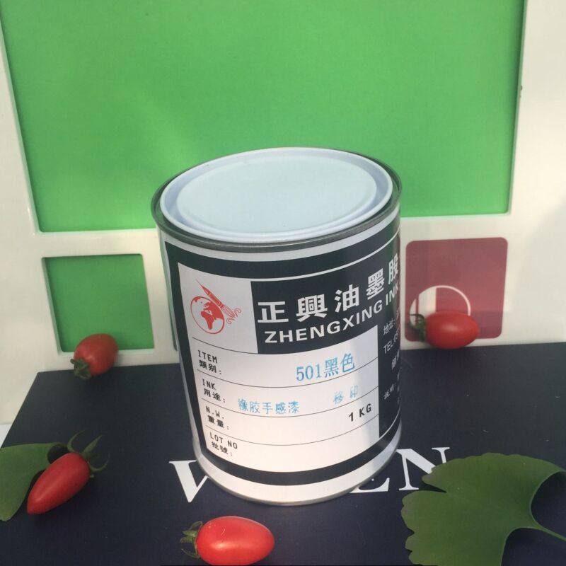 Feel elastic paint spray glue lighter fluff paint screen printing pad printing rubber paint feel surface ink 501 black