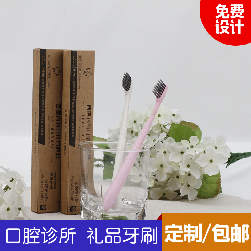 Small brush head soft hair dental clinic kraft paper straw toothbrush custom printed logo gift advertising promotion gift
