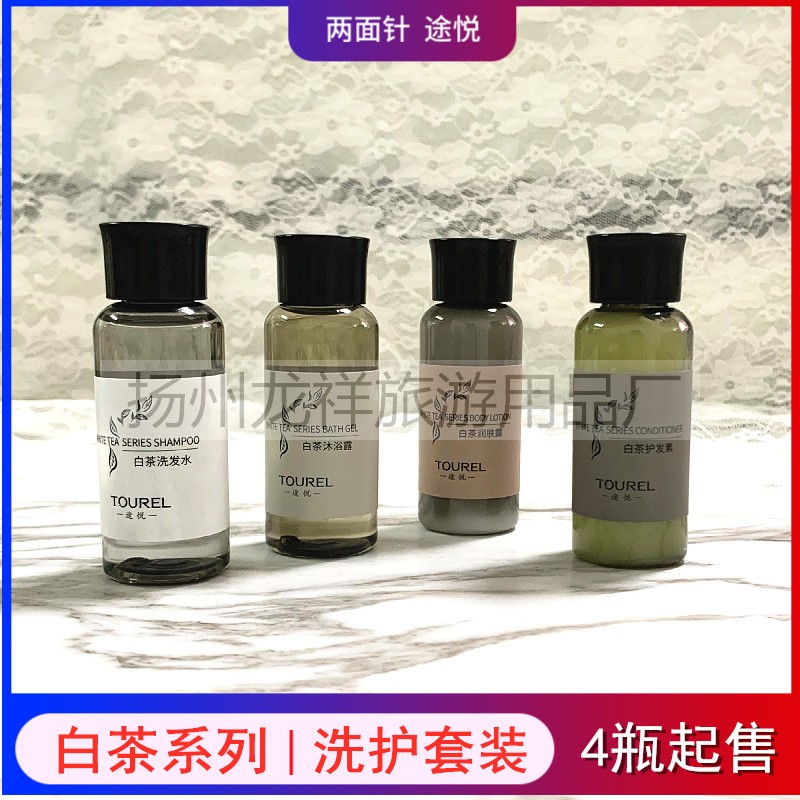 Two pasta pleasing 30g bottled white tea shampoo buffet lotion for moisturizing the skin lotion travel cover group