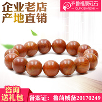 Natural Sibin Bian Stone Bracelet Men and Womens Rich Red Bianstone Health Care Bracelet Shujin Tongluo