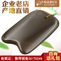 Natural Sibin Bianstone Facial Scratch Plate Face Whole Body Universal Beauty Xuanhuang Super Horn Jade