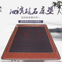 Sibin bianstone mattress single heating physiotherapy far infrared health care beauty mattress double temperature dual control