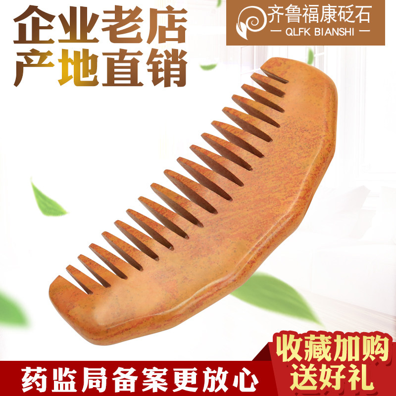 Red Bianstone Comb Head Dredging Meridian Scalp Recreation Physiotherapy Home Massage Comb Meridian Comb Anti-alopecia Female