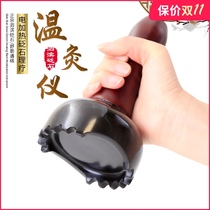 Bianstone moxibustion instrument massage scraping instrument home help Yang pot beauty salon hand-held electric hot compress energy alum flat stone