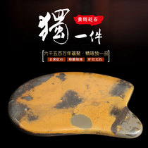 Natural yellow yellow spotted Sibin stone scraping board A grade 5 collection level scraping board facial thin face women