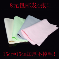 Thickened silver cloth suede silver jewelry silver pot wipe cloth 15*15 silverware buckle watch Polish decontamination
